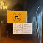 洋食屋 Shii - メニュー1