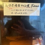 洋食屋 Shii - メニュー5