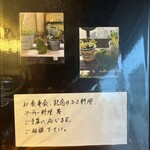 洋食屋 Shii - メニュー8