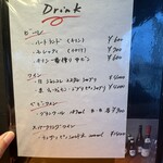 洋食屋 Shii - メニュー6