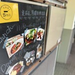 洋食屋 Shii - 看板1