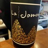お酒と小皿料理のお店 ツキノワ