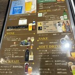 焼肉酒庵 仲川 - 