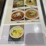 焼肉酒庵 仲川 - 