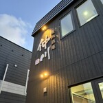 焼肉酒庵 仲川 - 