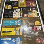 焼肉酒庵 仲川 - 