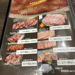 焼肉酒庵 仲川 - 