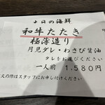 焼肉酒庵 仲川 - 