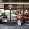 A&W 宮古下里通り店