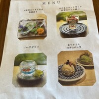 クルハ - デザートのメニュー