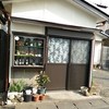 酒井屋食堂