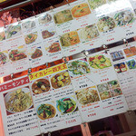 モンティー - 今日のランチは何を食べようかなっ？