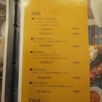 インディアン・レストラン　ロタ - メニュー