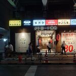 ラーメン二郎 - 