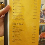 インディアン・レストラン　ロタ - メニュー