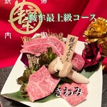 個室型焼肉　鞍牟 - 