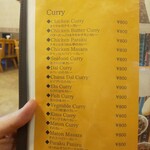 インディアン・レストラン　ロタ - メニュー