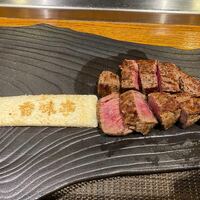 香味亭 - 