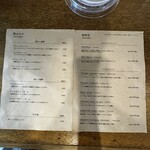 トイロ珈琲店 - メニュー