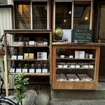 トイロ珈琲店 - テイクアウト窓口