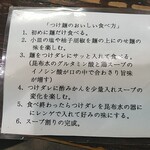 らあめん サンド - 