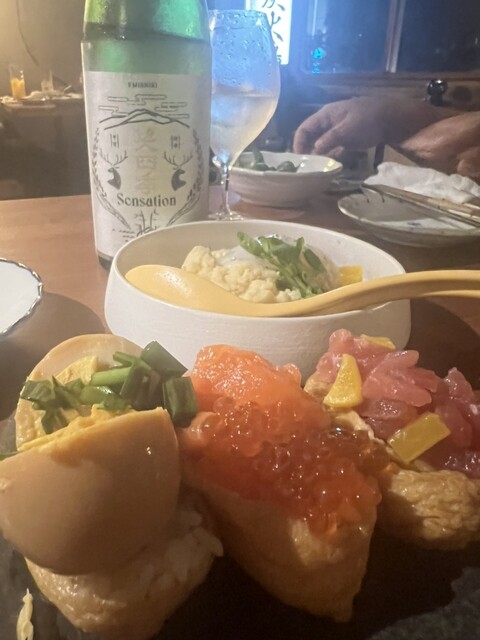 inari Sakae Ten photo 2