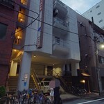 日本橋蛎殻町 すぎた - ビル地下1階