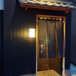 日本橋蛎殻町 すぎた - 外観