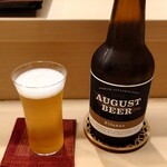 日本橋蛎殻町 すぎた - AUGUST BEER Pilsner 小瓶