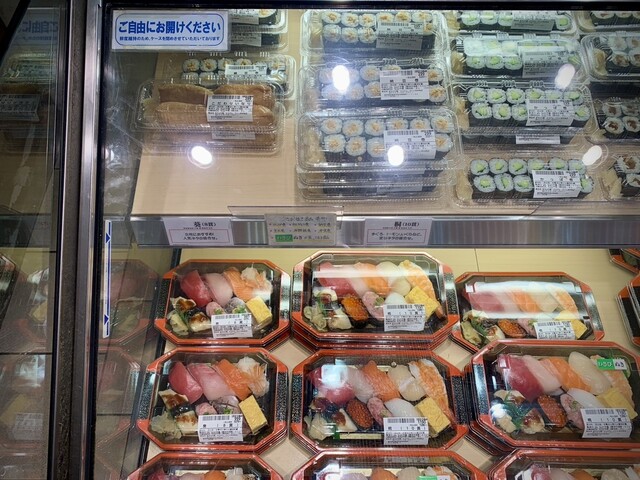 Thousand Atore Kichijoji Ten photo 3