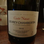 らんぷ亭 - 日本人の中田さんの作ったジュブレシャンベルタン　香素晴らしい