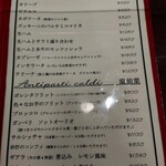 ピッツェリア ファッブリカ 1090 - 