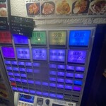 麺飯食堂 なかじま - 