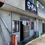 えるびす - 