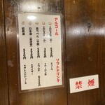 麺飯食堂 なかじま - 