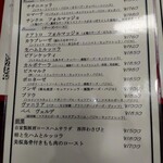 ピッツェリア ファッブリカ 1090 - 