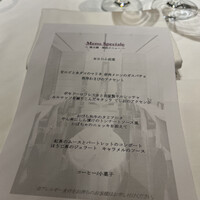 代官山ASO チェレステ 日本橋店 - 