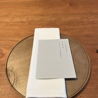 しろ - 
