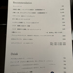 レッチェ - 本日のお薦めメニュー