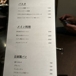 レッチェ - グランドメニュー　フード②