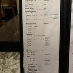 レッチェ - ドリンクメニュー③