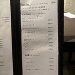 レッチェ - ランチ〜ディナー　アラカルトフードメニュー