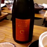 銀のすず - フモトイ二本目…(笑)