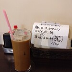 洋食 ツバキ亭 - 