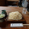 手打ち信玄そば あずまや - 料理写真:もり大盛