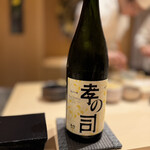 あま木 - シュワシュワと微発泡感があり楽しいお酒でした。フルーティなのにスッキリです！軟水を感じる愛知県の日本酒でした。