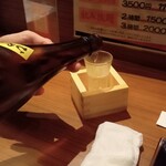 和温 - お酒ー。