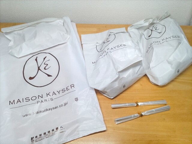 メルカイザー様 メルカイザー様 New No.01 Sentai Gozyuger