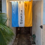 石垣島麺処 八重山そば製麺所 - 