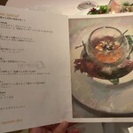 銀座 レカン - コースメニュー